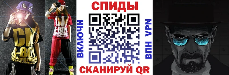 как найти закладки Мглин Amphetamine VHQ