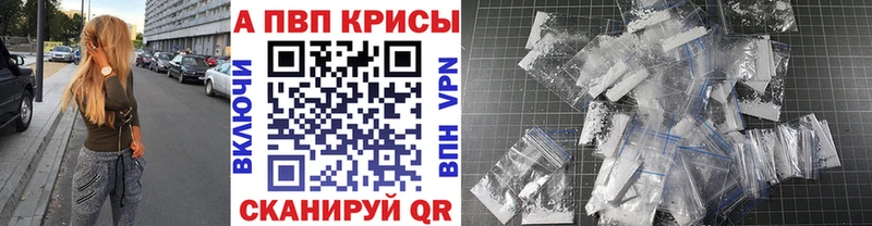 A-PVP СК КРИС  Мглин 