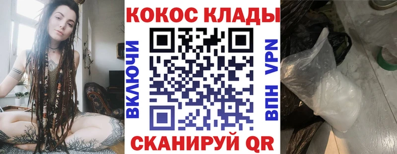 COCAIN Columbia  МЕГА tor  Мглин 