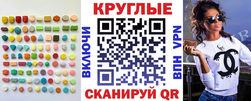 Ecstasy TESLA  маркетплейс наркотические препараты  Мглин 