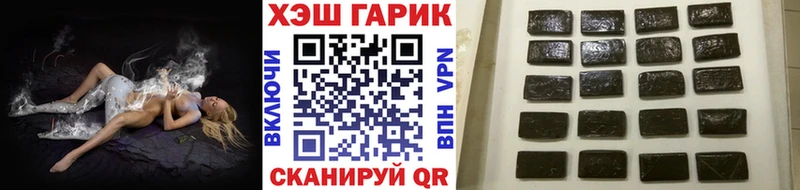 ГАШИШ ice o lator  гидра онион  Мглин 