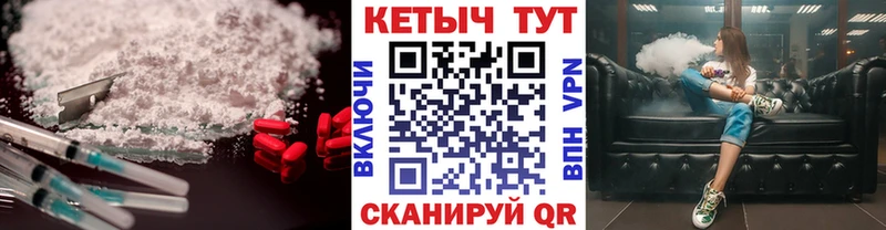 сколько стоит  ссылка на мегу зеркало  КЕТАМИН VHQ  Мглин 