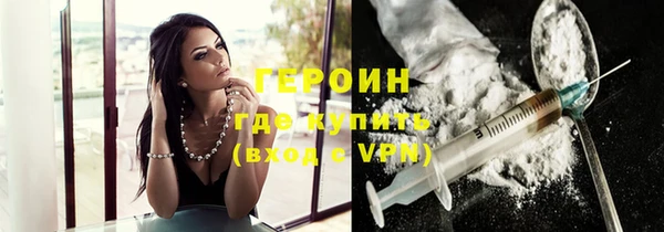 соль курить ск Майский