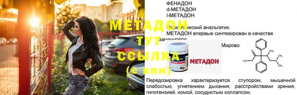 индика Магас