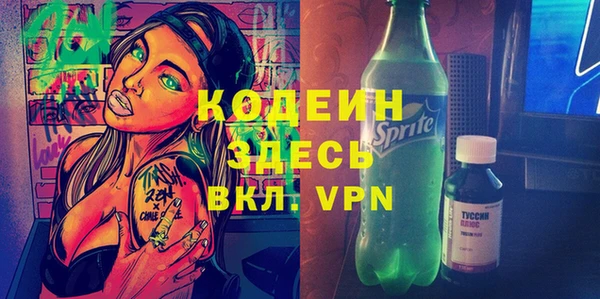 соль курить ск Майский