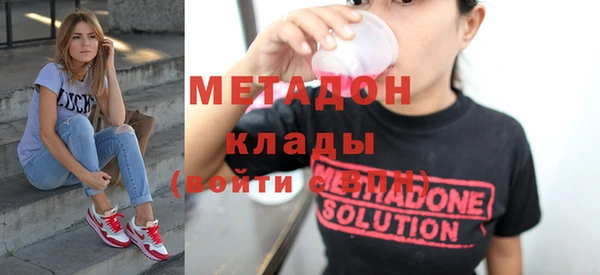 соль курить ск Майский