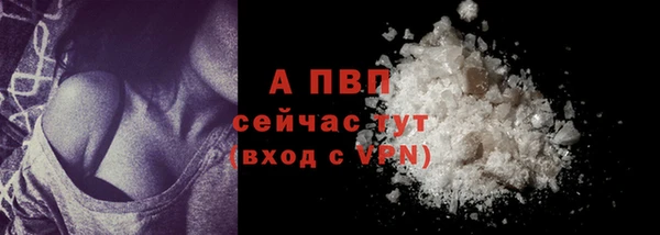 прущая мука Лиски