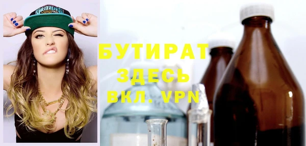 соль курить ск Майский