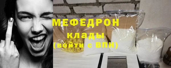 альфа пвп VHQ Магадан