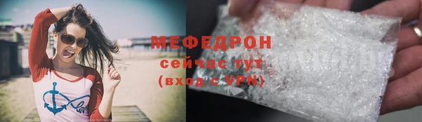 альфа пвп VHQ Магадан