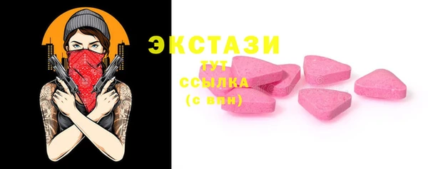 МДМА Белоозёрский