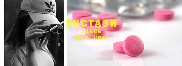альфа пвп VHQ Магадан