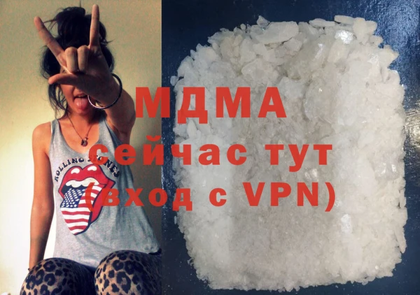 соль курить ск Майский