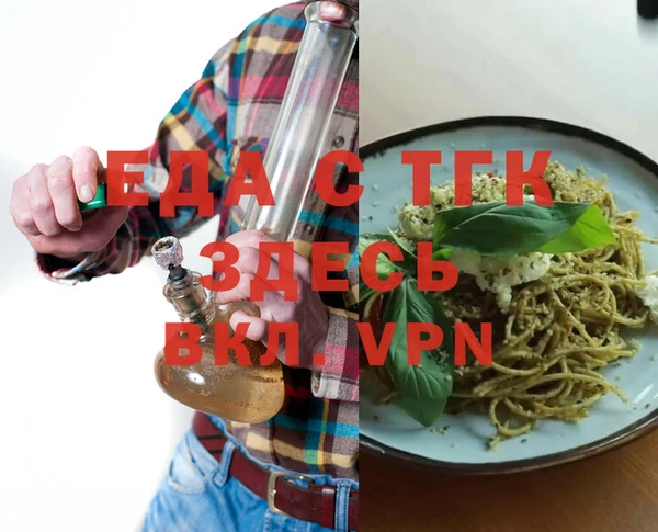 альфа пвп VHQ Магадан