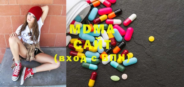 индика Магас