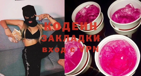 альфа пвп VHQ Магадан