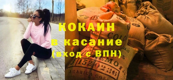 соль курить ск Майский