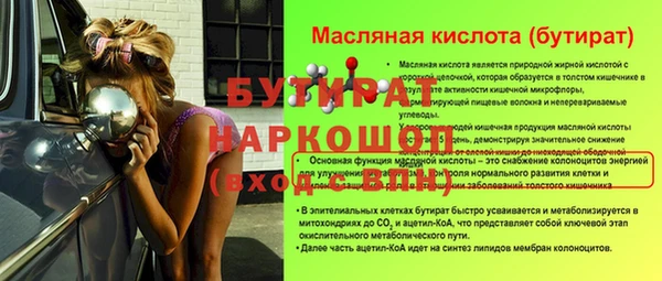 мескалин Белокуриха