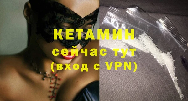 альфа пвп VHQ Магадан