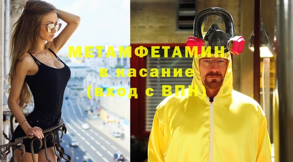 соль курить ск Майский