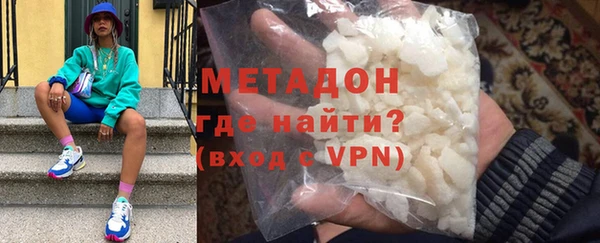 альфа пвп VHQ Магадан