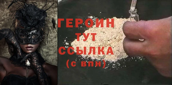 прущая мука Лиски