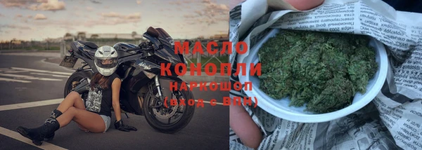 альфа пвп VHQ Магадан
