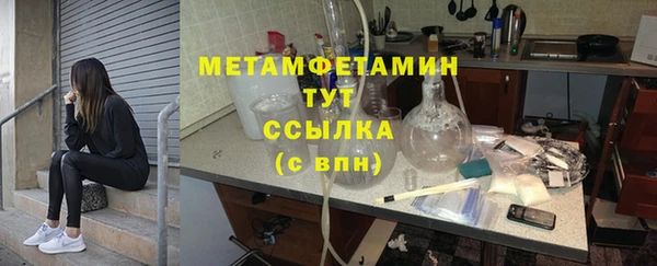альфа пвп VHQ Магадан