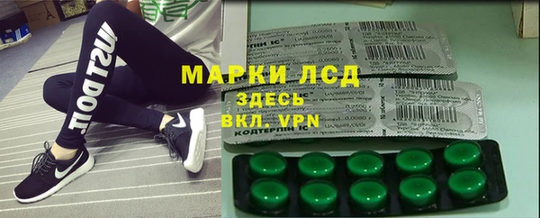 соль курить ск Майский