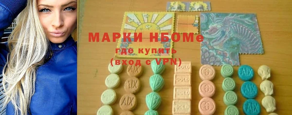 PSILOCYBIN Лихославль