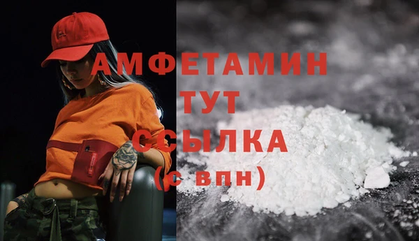 прущая мука Лиски