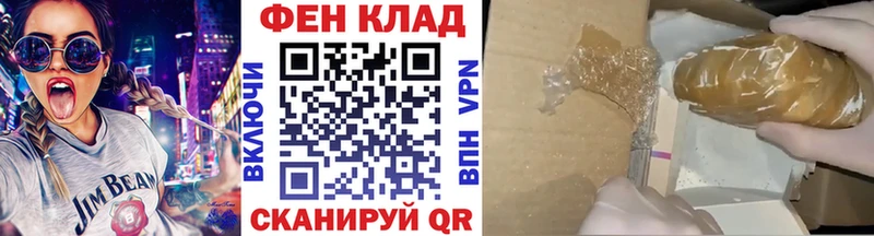 продажа наркотиков Мглин Первитин витя