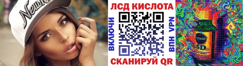 Наркотические марки 1,8мг  Мглин 