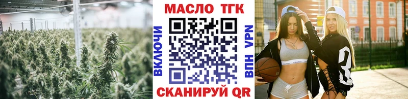 KRAKEN как войти  Мглин  ТГК гашишное масло  даркнет сайт 