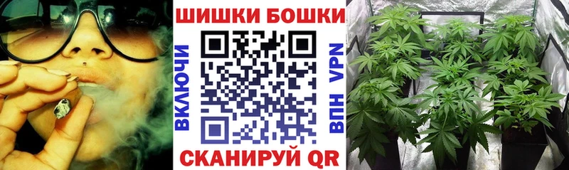 Бошки марихуана Ganja Мглин